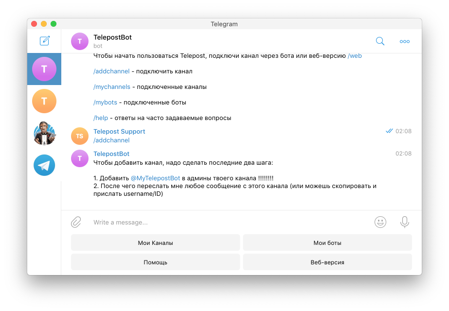 Channel add with bot instruction